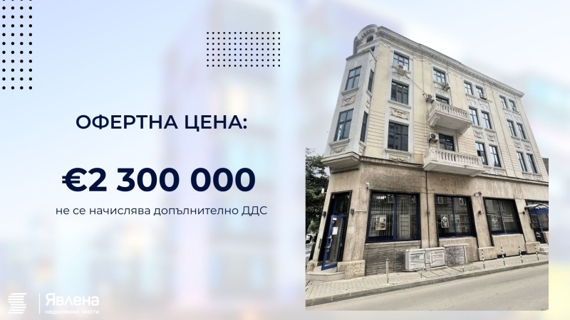 Продава БИЗНЕС ИМОТ, гр. София, Център, снимка 9 - Други - 46680178