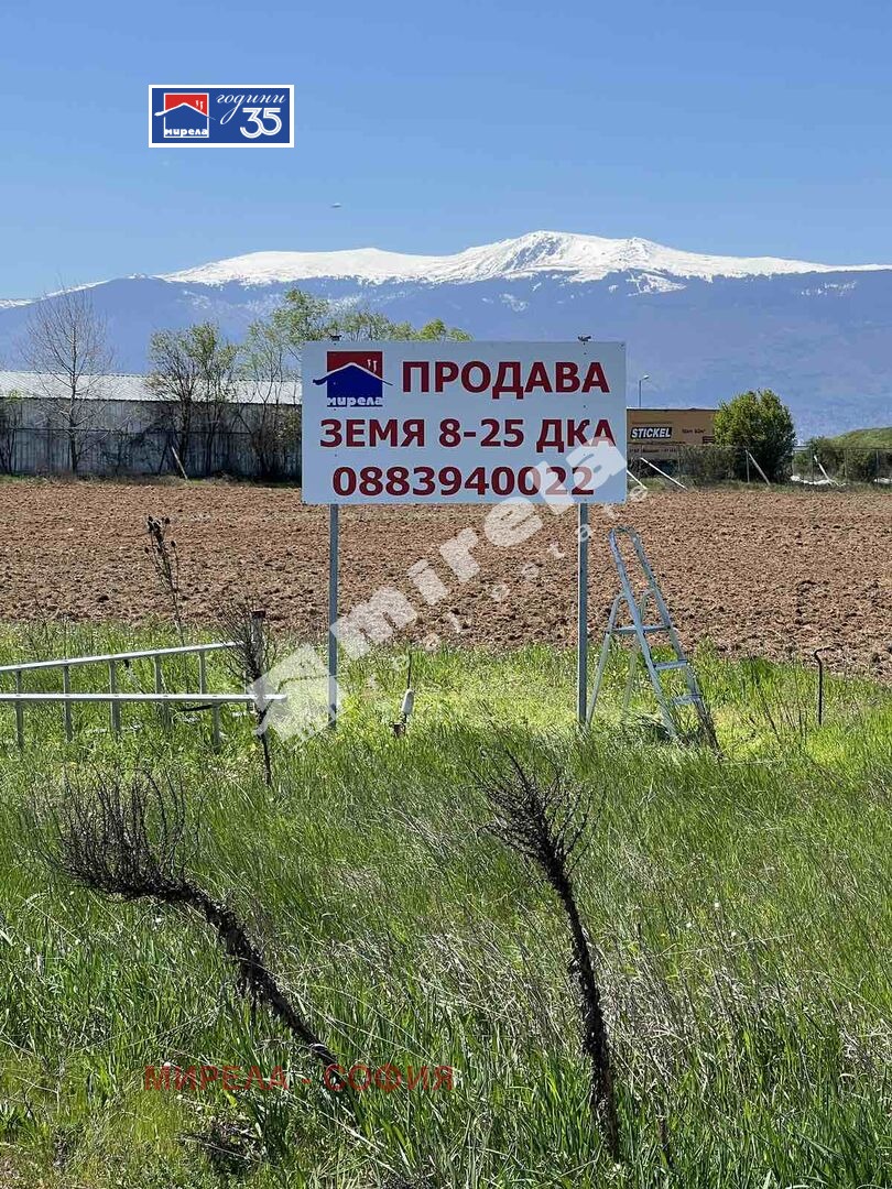 Продава ПАРЦЕЛ, гр. София, Кремиковци