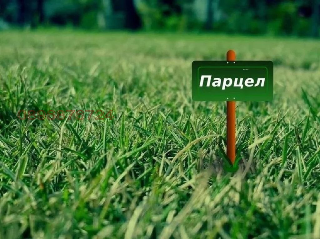 Продава ПАРЦЕЛ, с. Приселци, област Варна