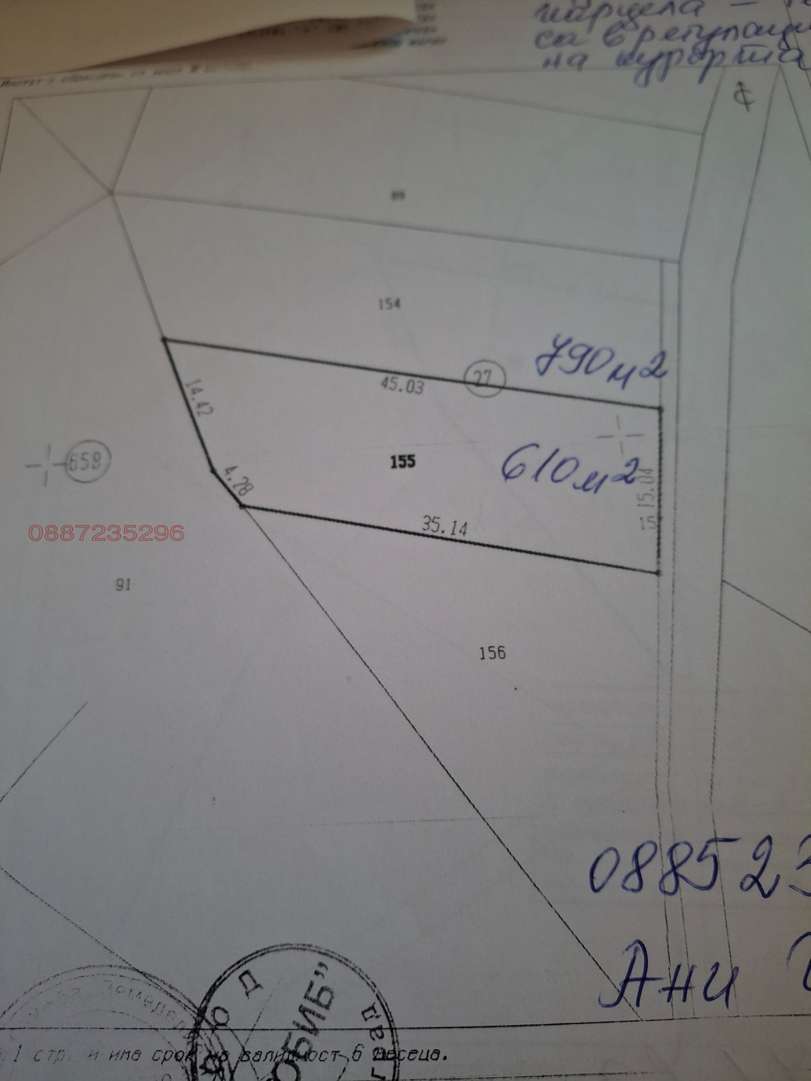 Продава ПАРЦЕЛ, м-т Цигов чарк, област Пазарджик, снимка 5 - Парцели - 56152693