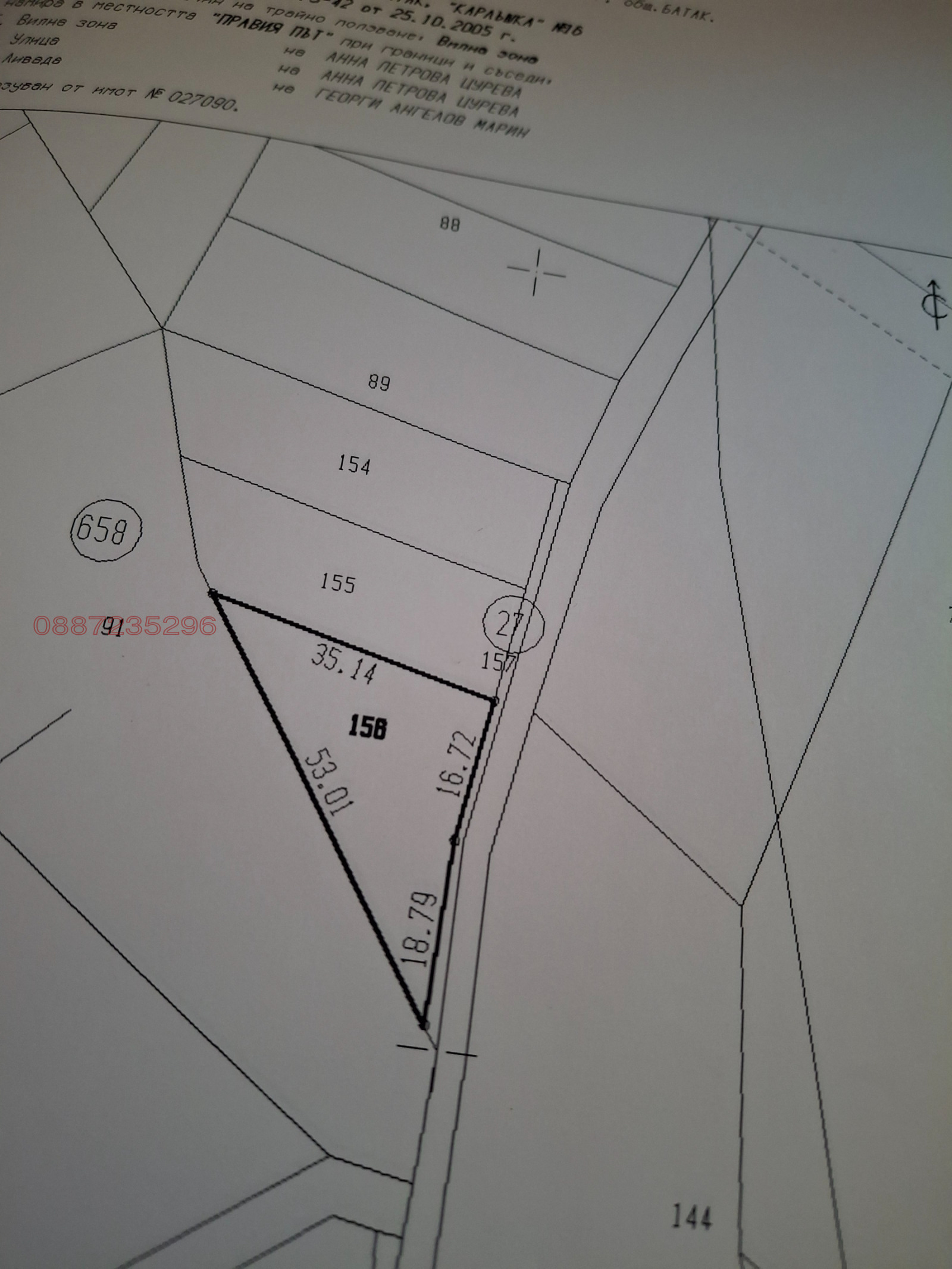 Продава ПАРЦЕЛ, м-т Цигов чарк, област Пазарджик, снимка 6 - Парцели - 56152693
