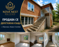 Продава  Къща област Стара Загора , гр. Гълъбово , 92 кв.м | 36738442