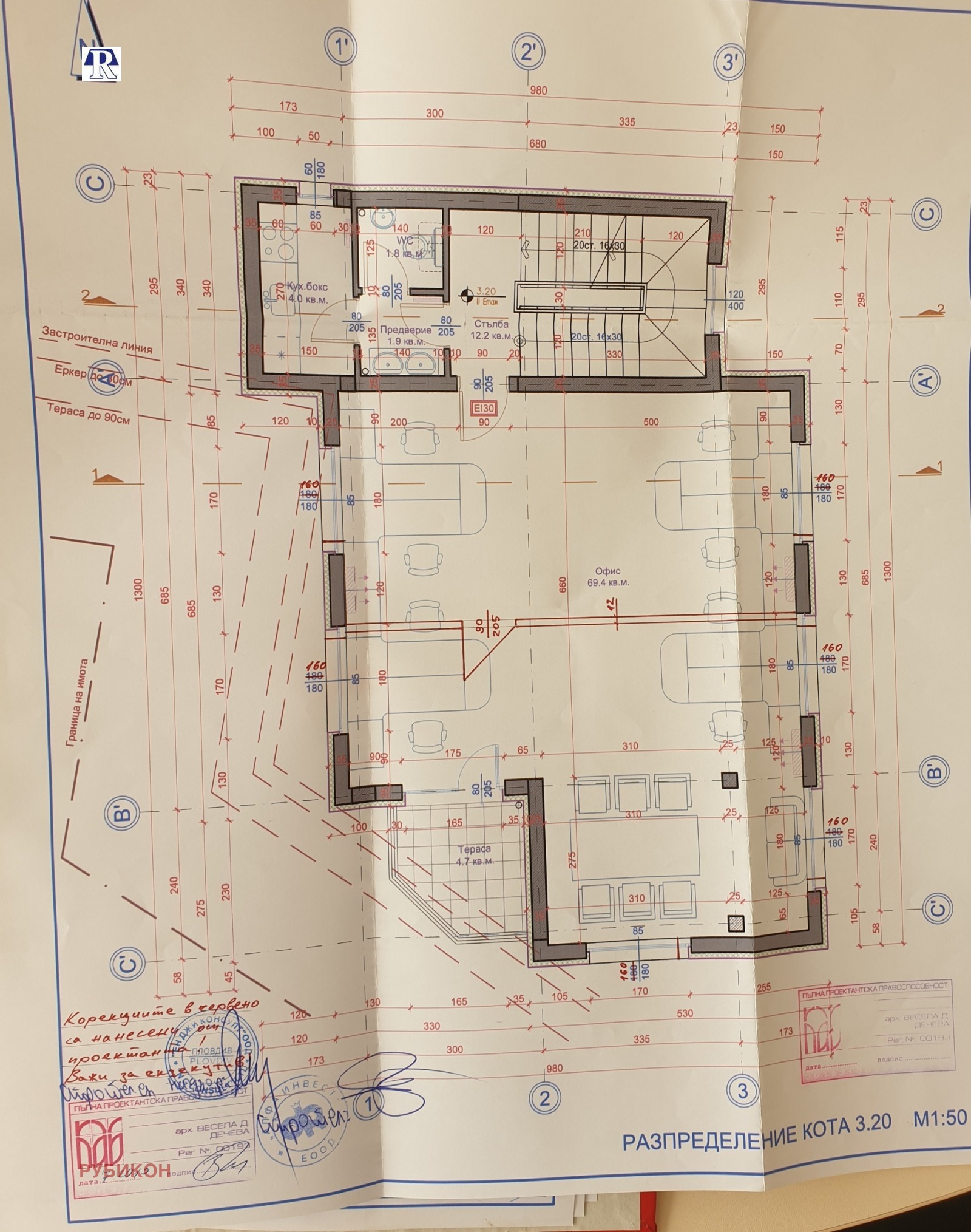 Продава САМОСТОЯТЕЛНА СГРАДА | Imot.bg — изображение 6