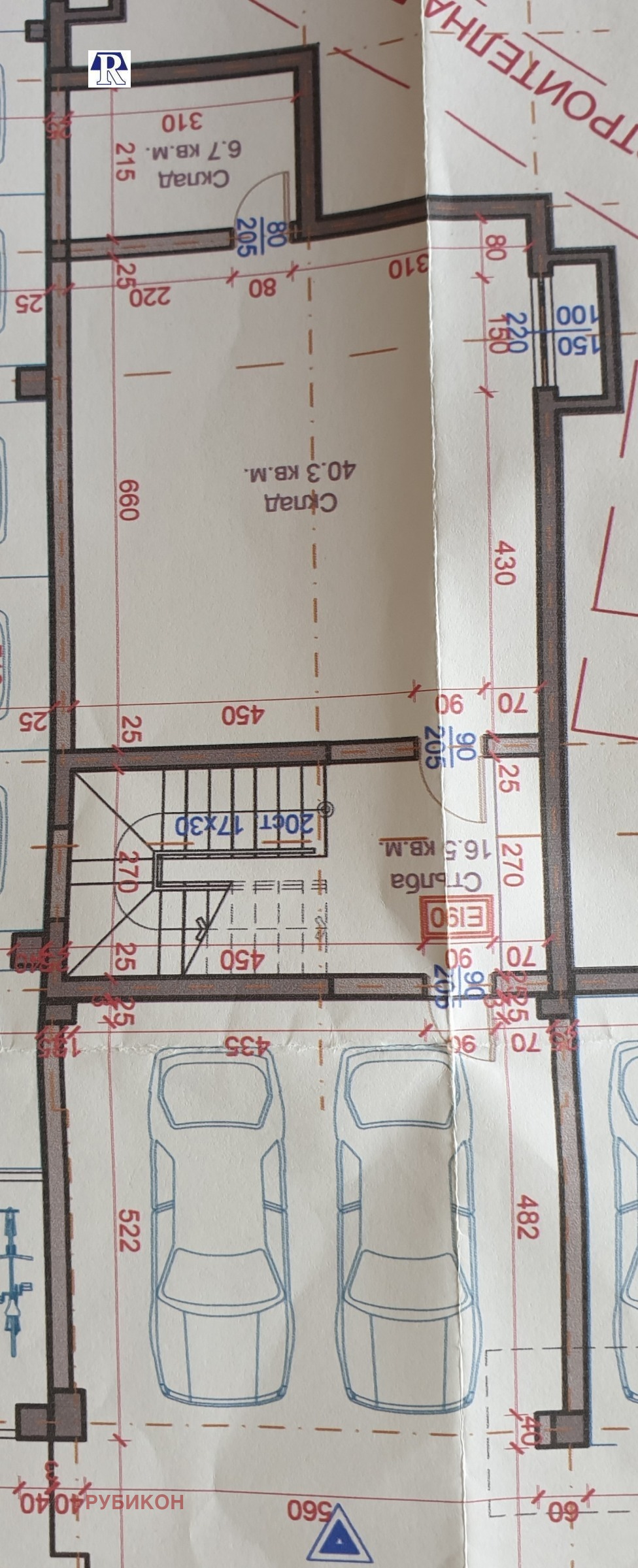 Продава САМОСТОЯТЕЛНА СГРАДА | Imot.bg — изображение 4