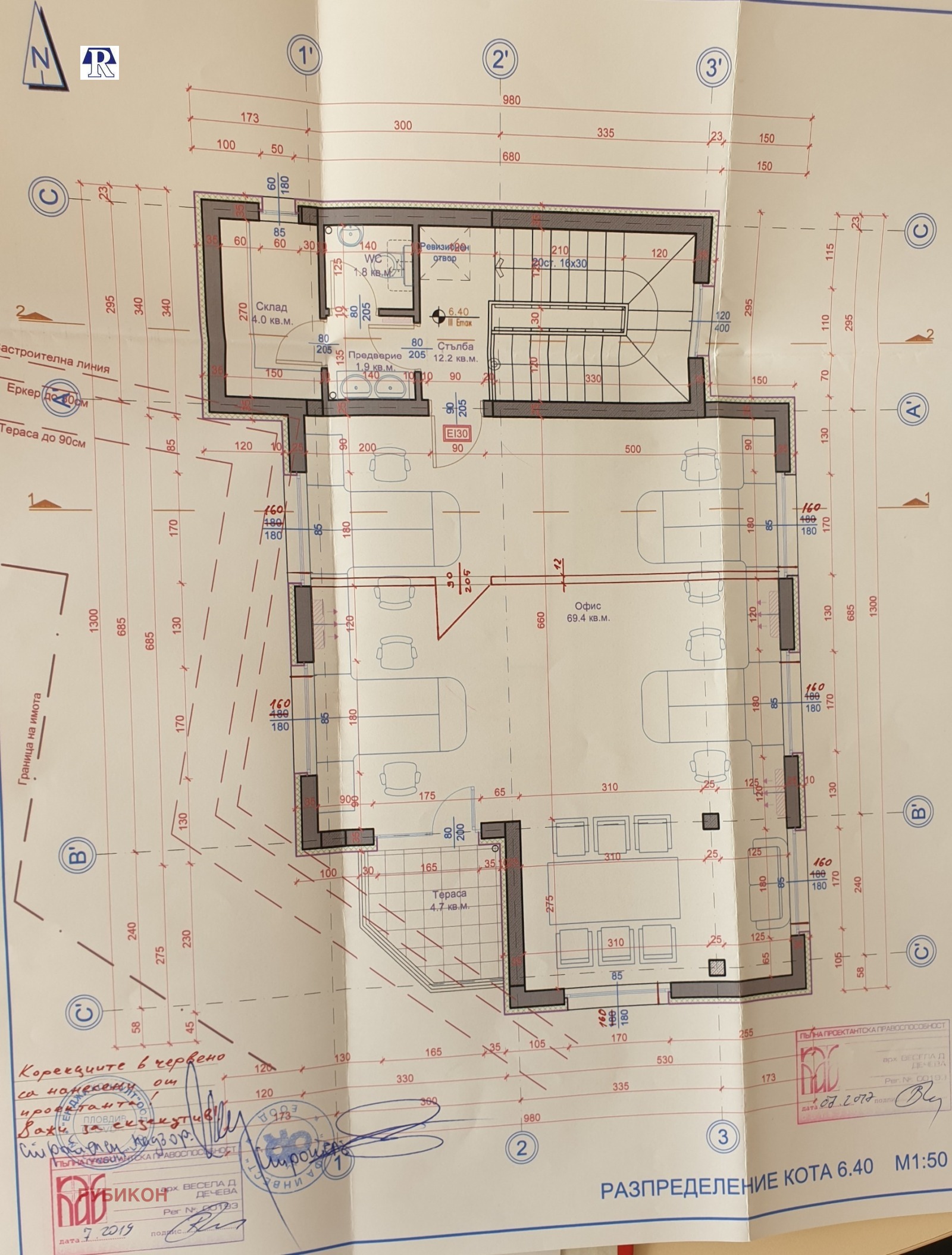 Продава САМОСТОЯТЕЛНА СГРАДА | Imot.bg — изображение 7