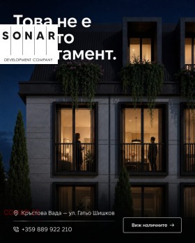 ������� 2-����� | Imot.bg � ����� ������ 2