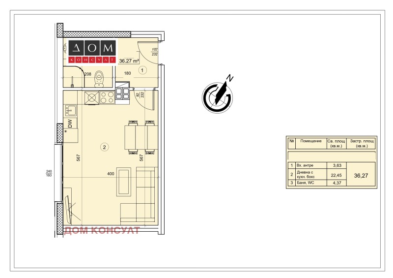 In vendita  Studio Sofia , Slatina , 46 mq | 82134970 - Immagine [2]