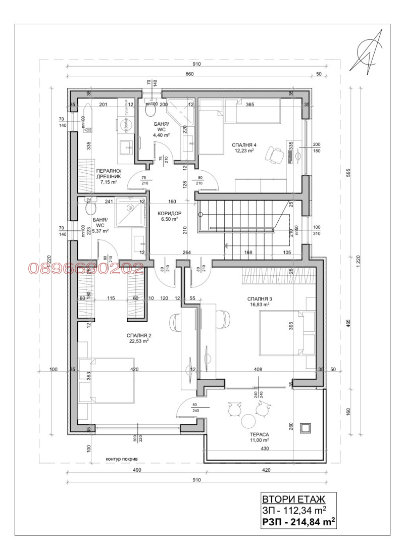 Продаја  Кућа регион Варна , Здравец , 215 м2 | 55438716 - слика [7]