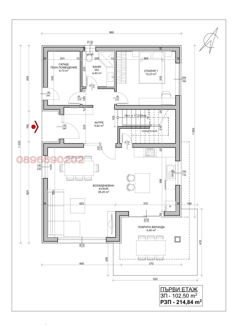 Продава КЪЩА, с. Здравец, област Варна, снимка 6 - Къщи - 49512463