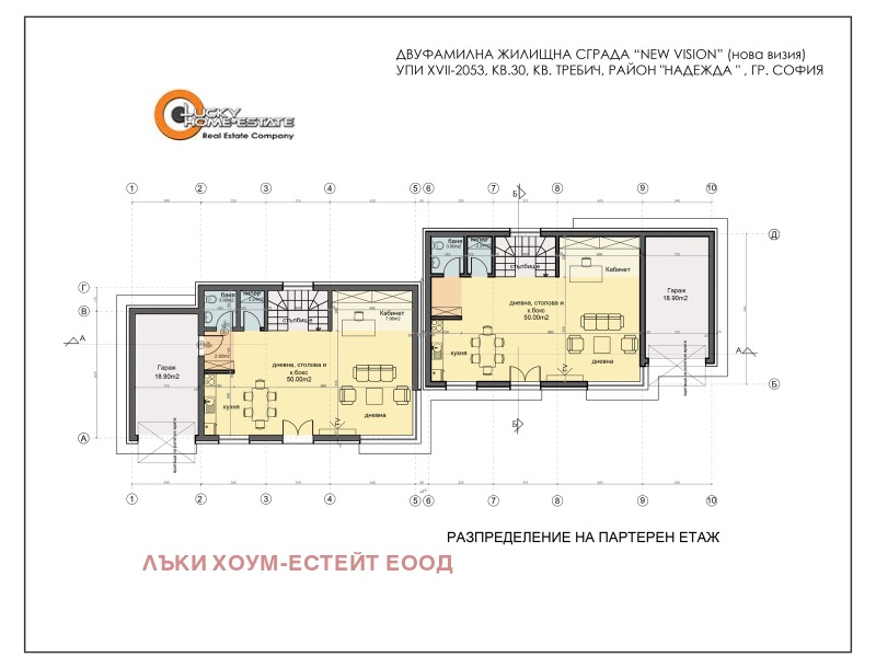 Продава КЪЩА, гр. София, Требич, снимка 14 - Къщи - 49477119