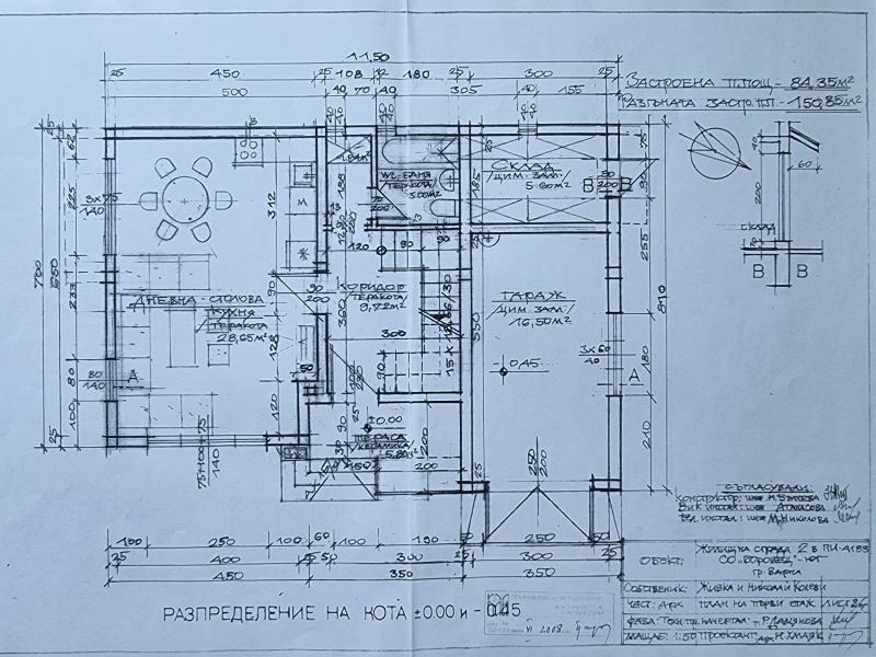 Продава КЪЩА, гр. Варна, м-т Боровец - юг, снимка 14 - Къщи - 53300379