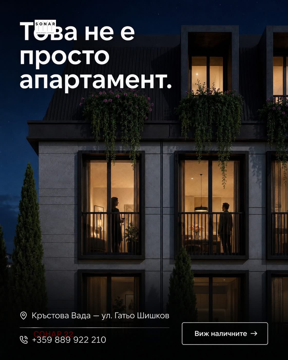 Продава 2-СТАЕН, гр. София, Кръстова вада, снимка 2 - Апартаменти - 56626775