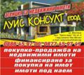 Продава ПАРЦЕЛ, гр. Монтана, Парта 2, снимка 2