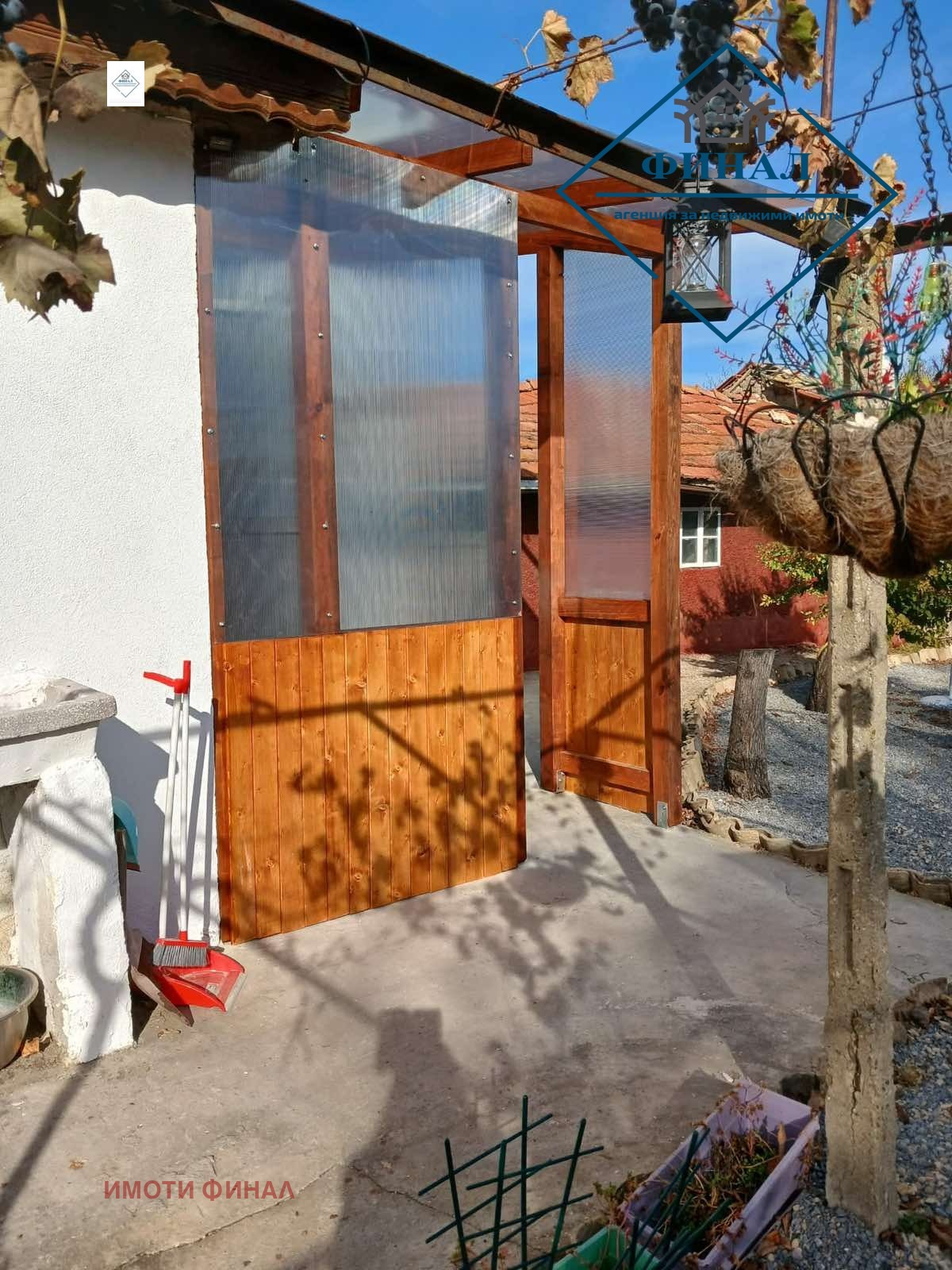 ������� ���� | Imot.bg � ����������� 3