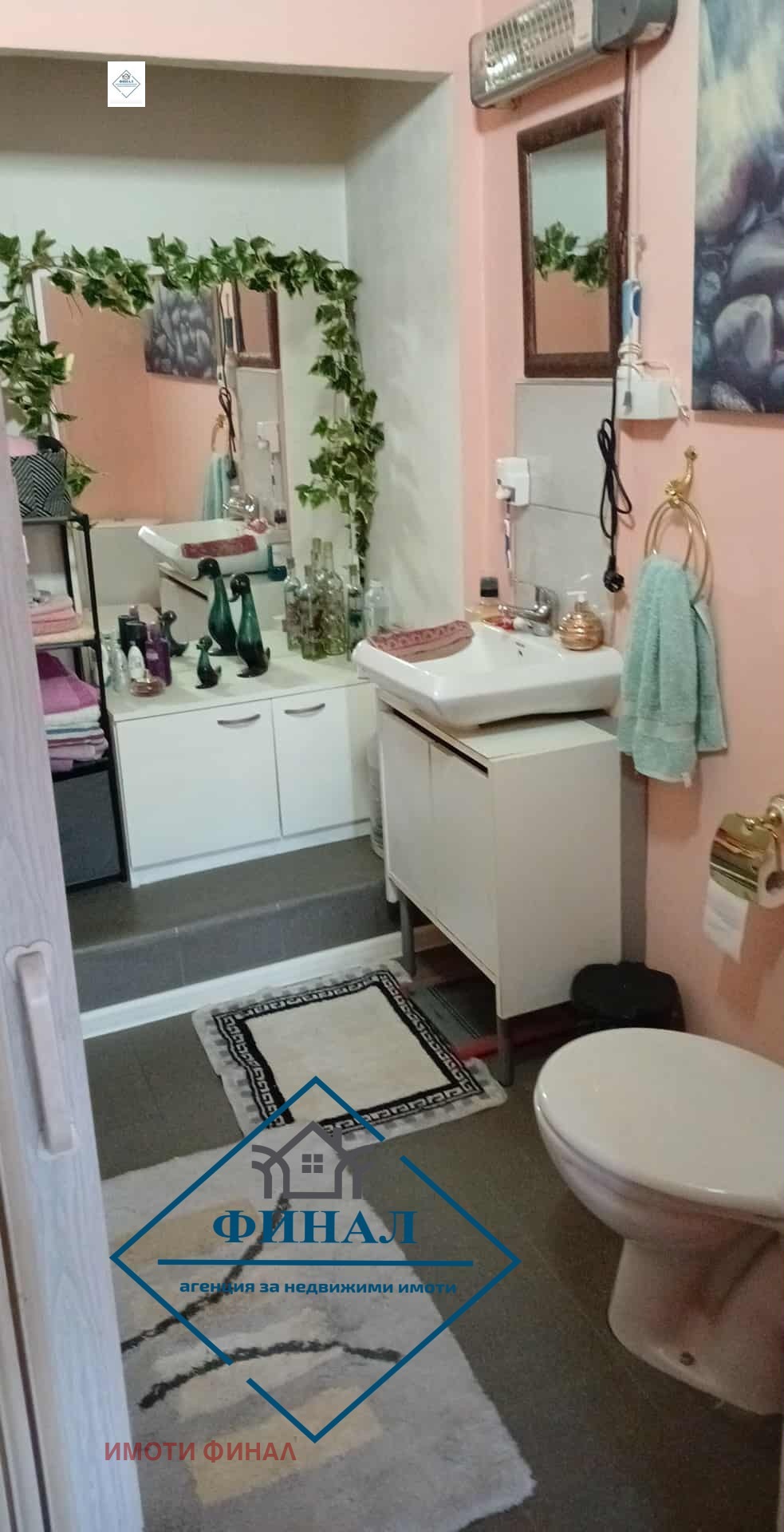 ������� ���� | Imot.bg � ����������� 2