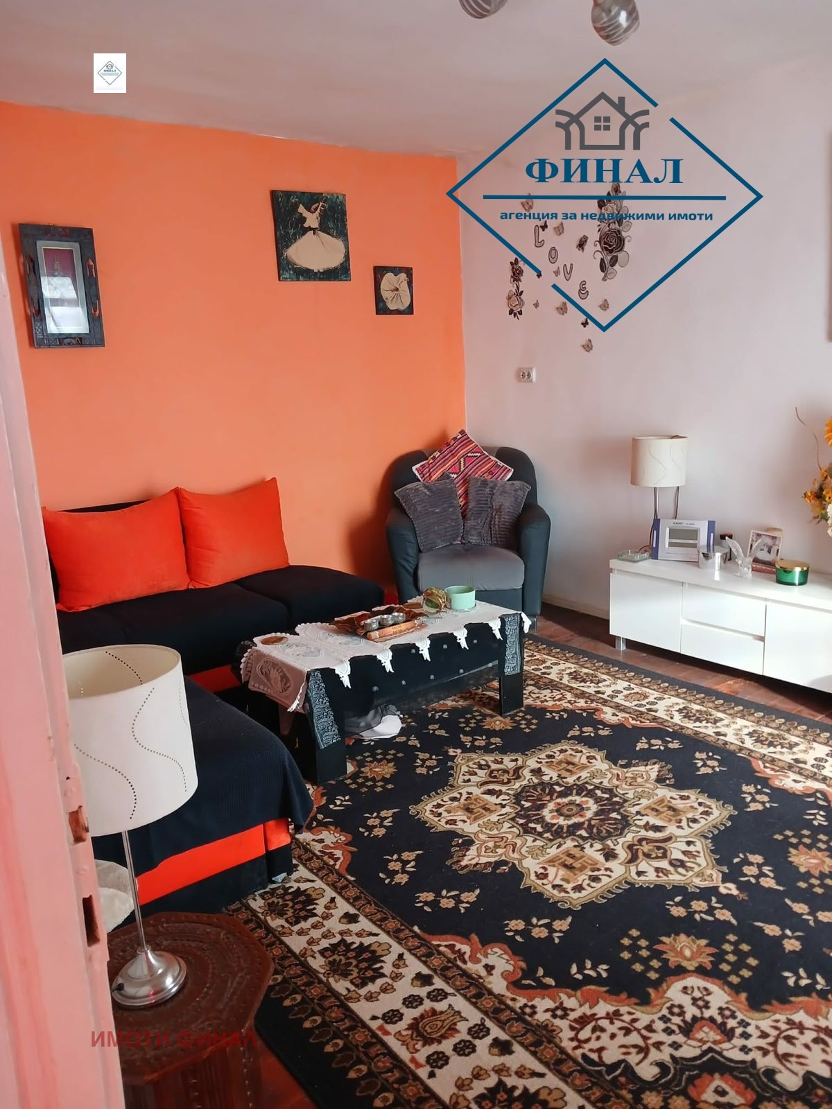 ������� ���� | Imot.bg � ����������� 7