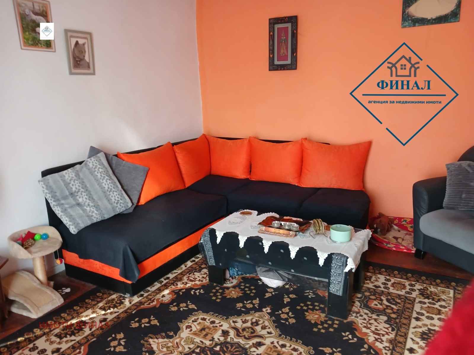 ������� ���� | Imot.bg � ����������� 10