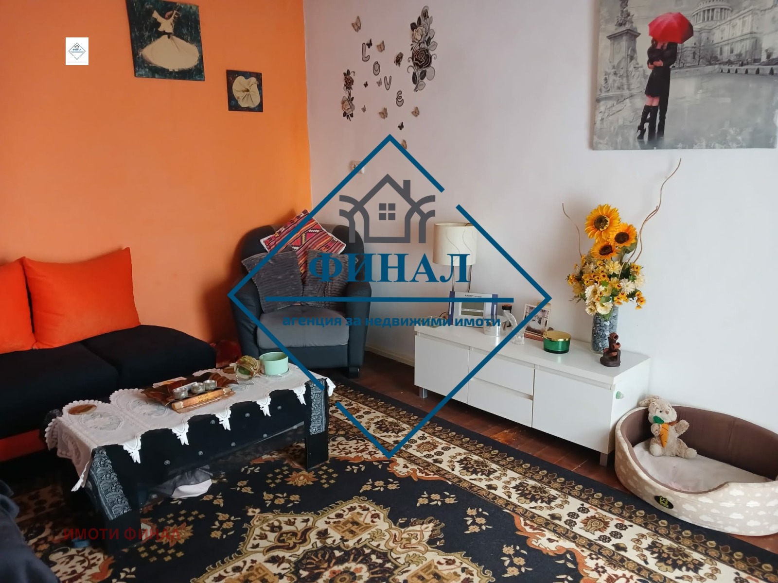 ������� ���� | Imot.bg � ����������� 9