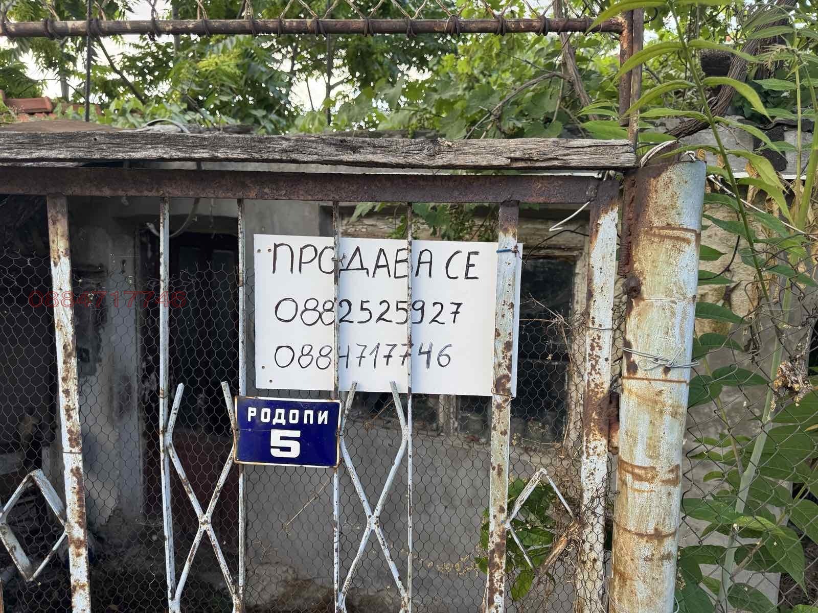 ������� ���� | Imot.bg � ����������� 3