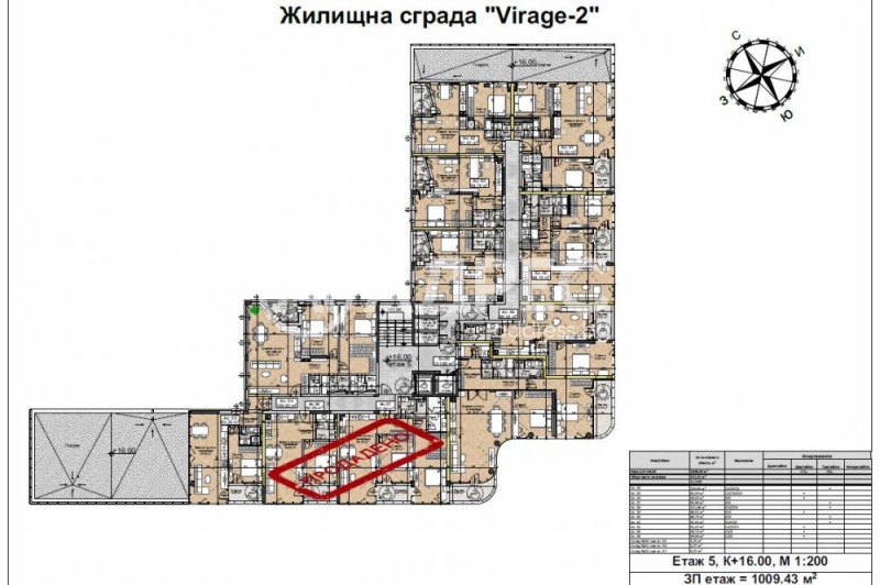 Продава 2-СТАЕН, гр. София, Люлин 2, снимка 2 - Апартаменти - 52510861