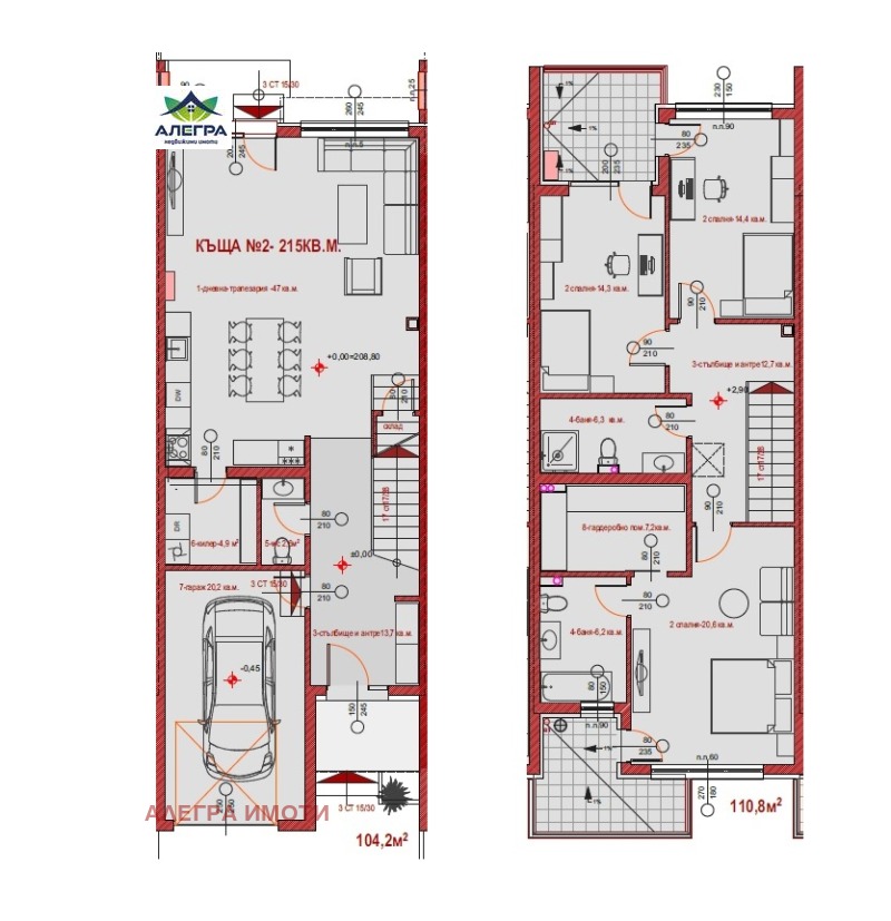 En venta  Casa Pazardzhik , Ustrem , 215 metros cuadrados | 82036176 - imagen [3]