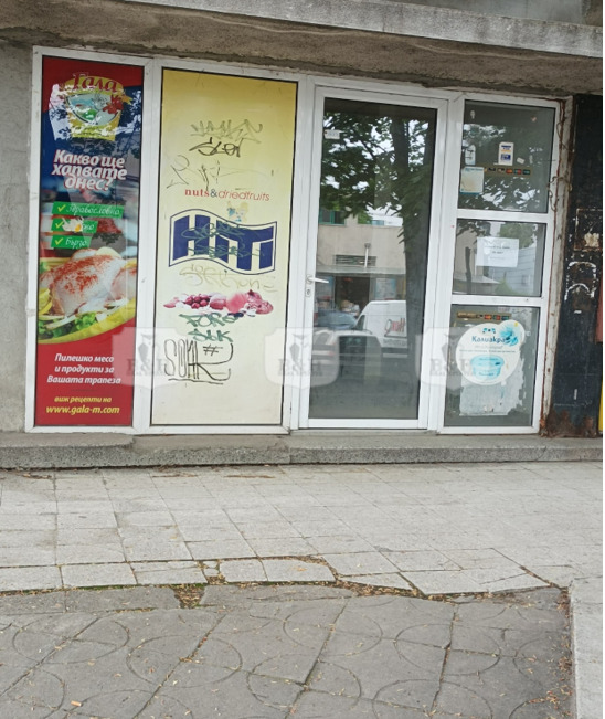 Продава  Магазин град София , Хаджи Димитър , 52 кв.м | 74184363 - изображение [2]