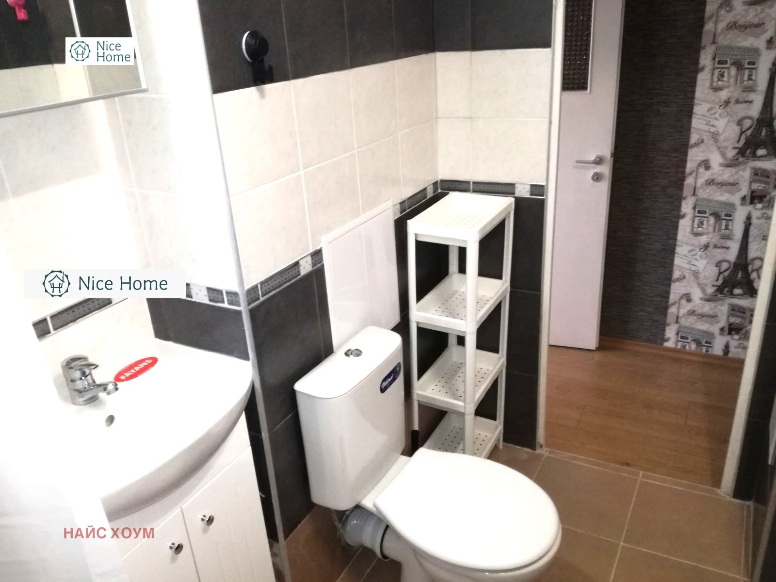 ������� 2-����� | Imot.bg � ����������� 8