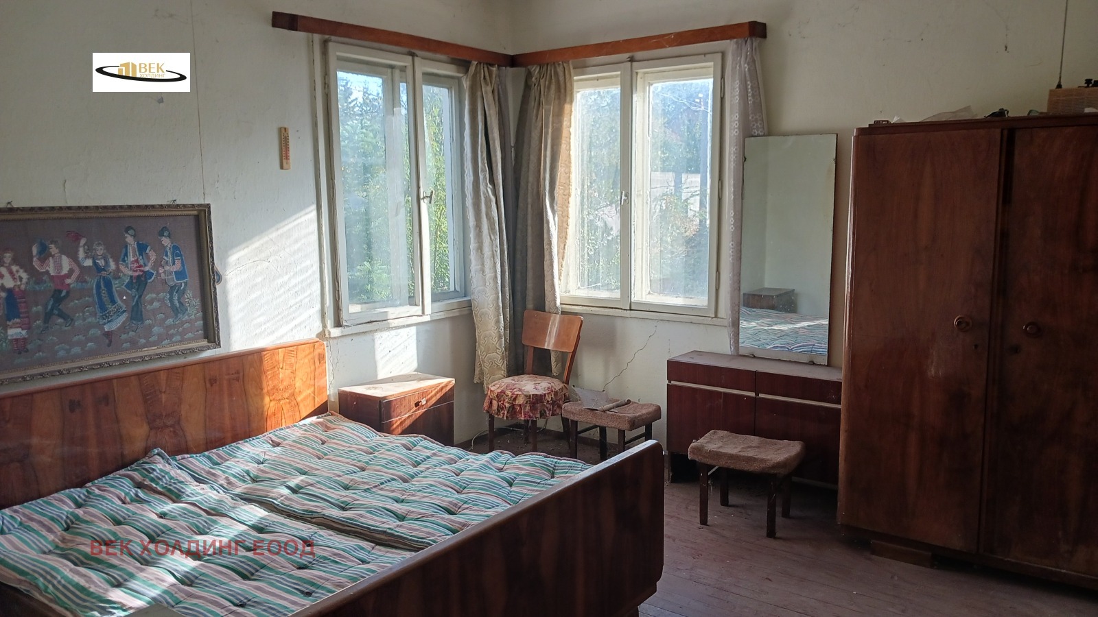 ������� ������ | Imot.bg � ����������� 2