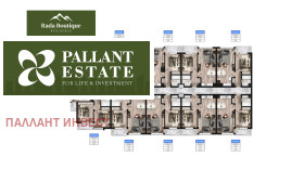 ������� 1-����� | Imot.bg � ����� ������ 5