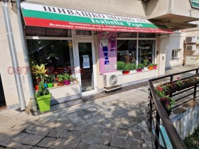 Loft Mladost 2, Sofia