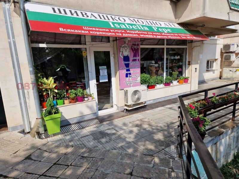 Til salgs  Loft Sofia , Mladost 2 , 107 kvm | 95209547