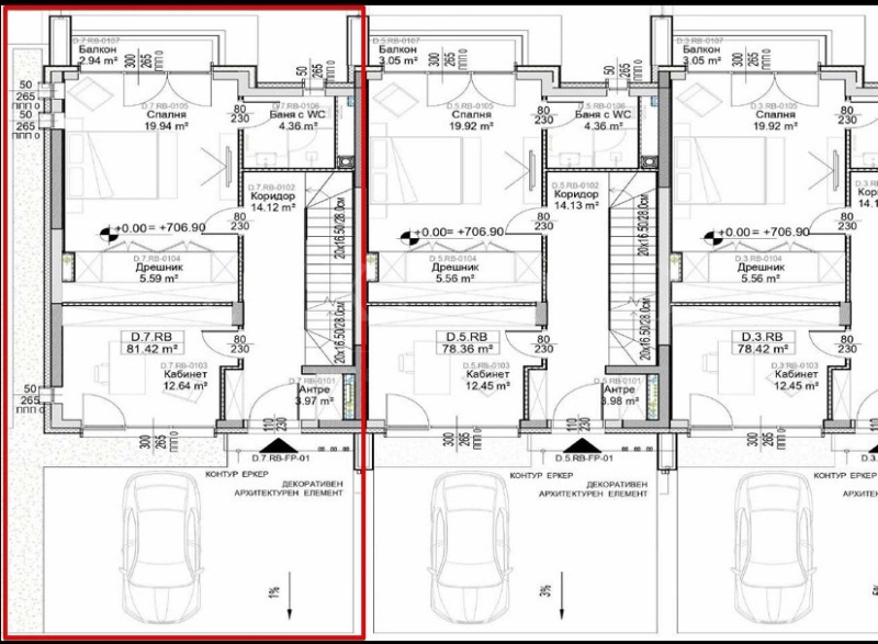 Продава КЪЩА, гр. София, м-т Камбаните, снимка 7 - Къщи - 52322942