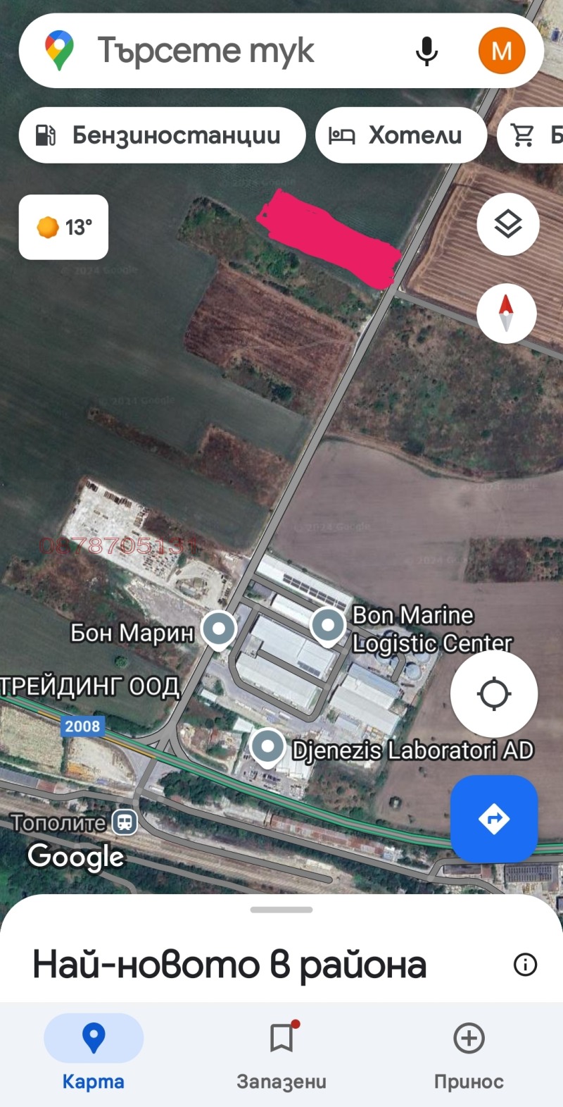 Προς πώληση  Οικόπεδο Βαρνα , Τοπολη , 7400 τ.μ | 34822103 - εικόνα [7]