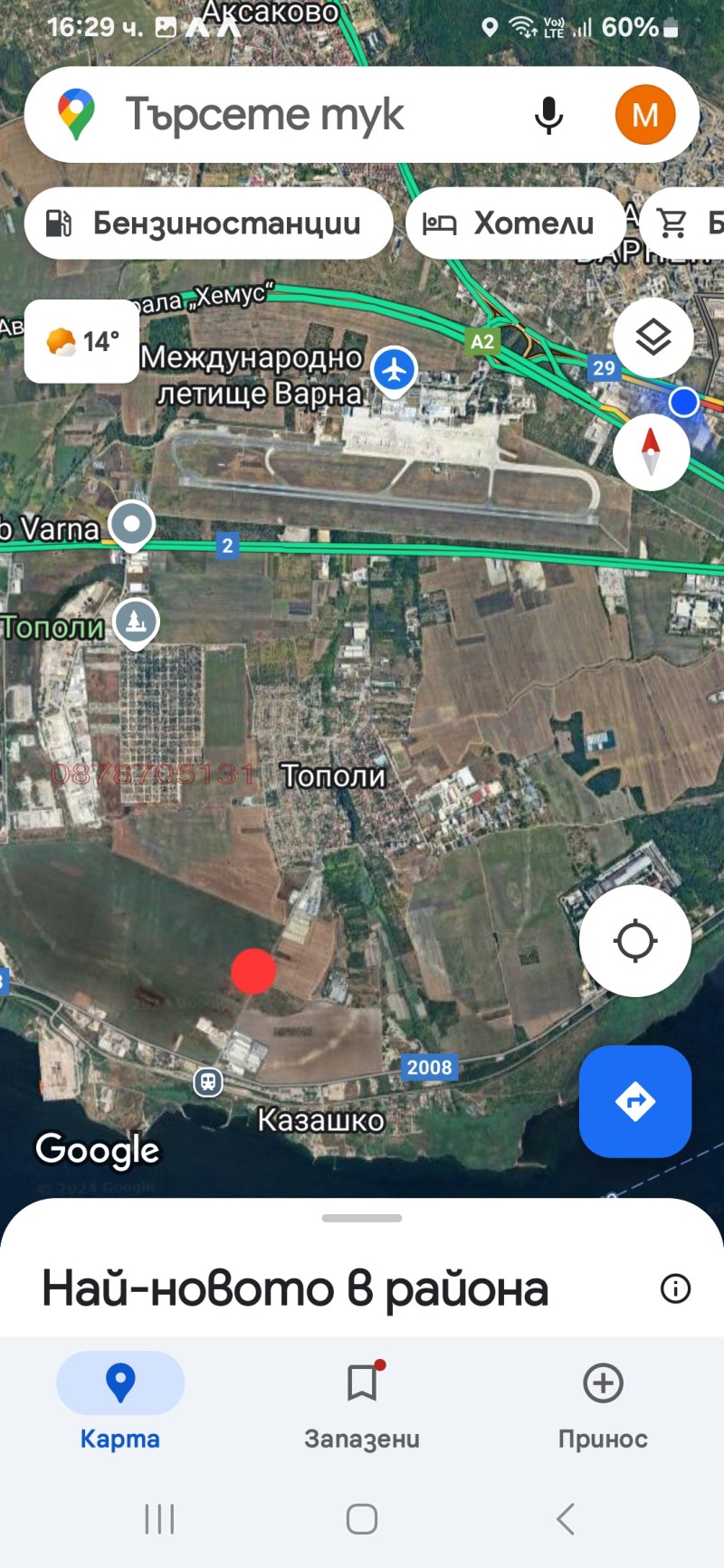 Προς πώληση  Οικόπεδο Βαρνα , Τοπολη , 7400 τ.μ | 34822103 - εικόνα [6]
