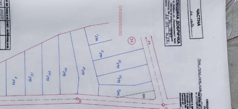 Продава ПАРЦЕЛ, с. Стефаново, област Добрич, снимка 2 - Парцели - 53503468