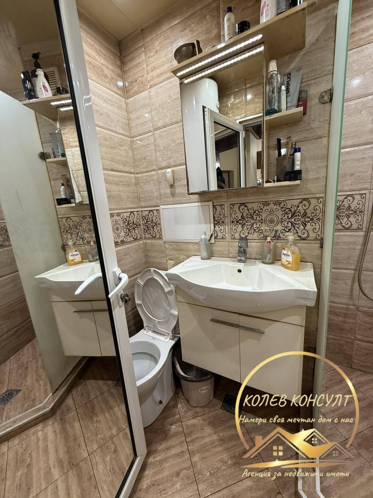 Продава 4-СТАЕН, гр. Харманли, област Хасково, снимка 9 - Апартаменти - 53698646