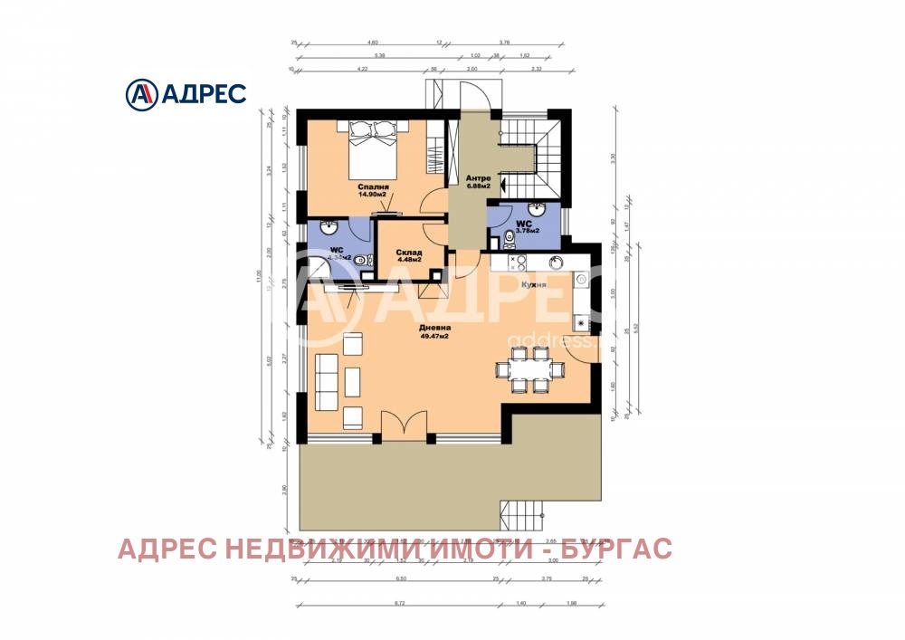 Продава КЪЩА, с. Каменар, област Бургас, снимка 2 - Къщи - 54142626