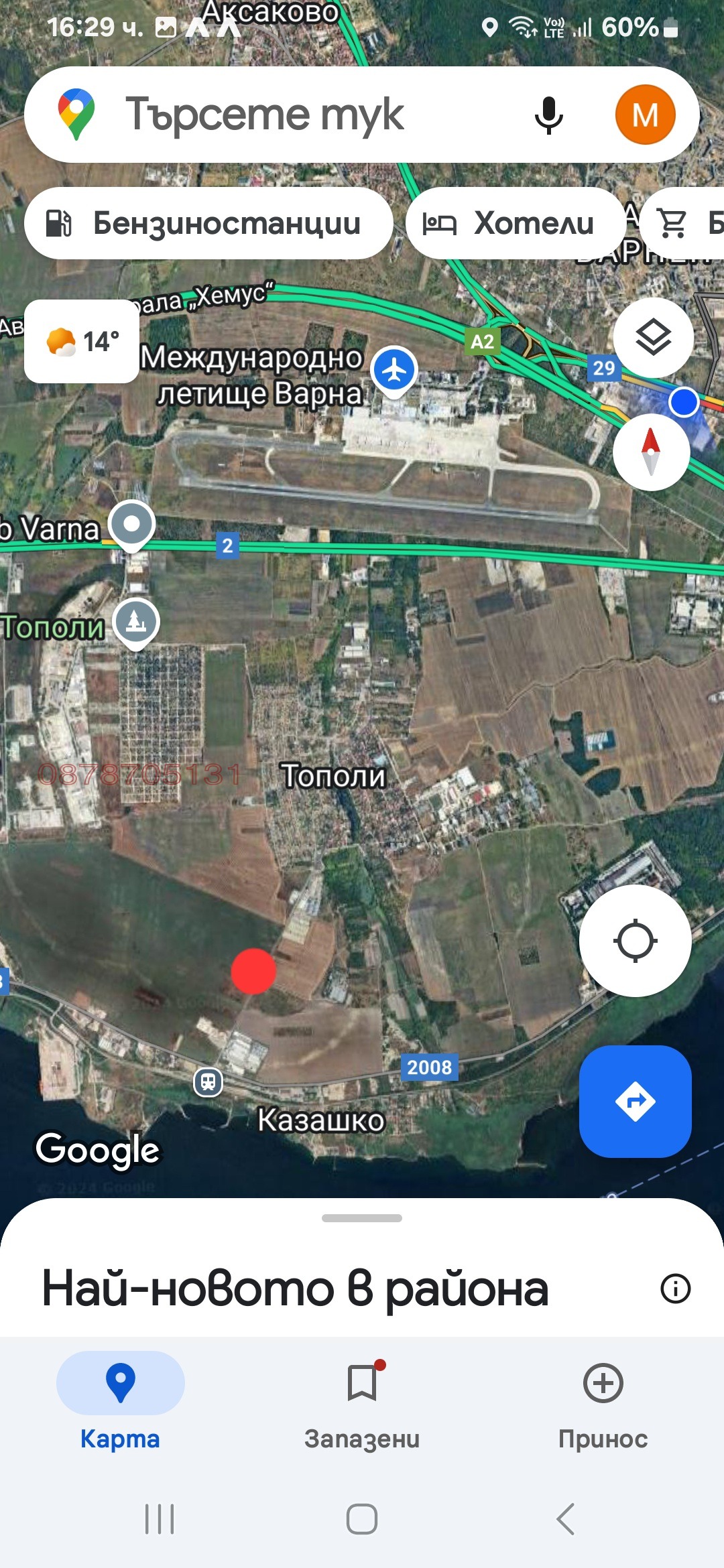 Продава ПАРЦЕЛ, гр. Варна, с. Тополи, снимка 6 - Парцели - 56433728