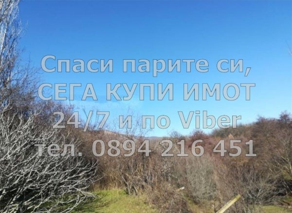 ������� ������ | Imot.bg � ����������� 4
