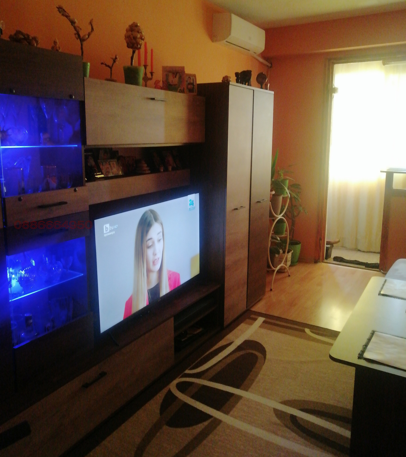 ������� 2-����� | Imot.bg � ����������� 11