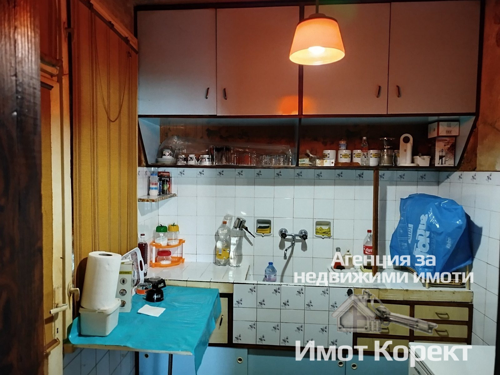 Продава ЕТАЖ ОТ КЪЩА | Imot.bg — изображение 6