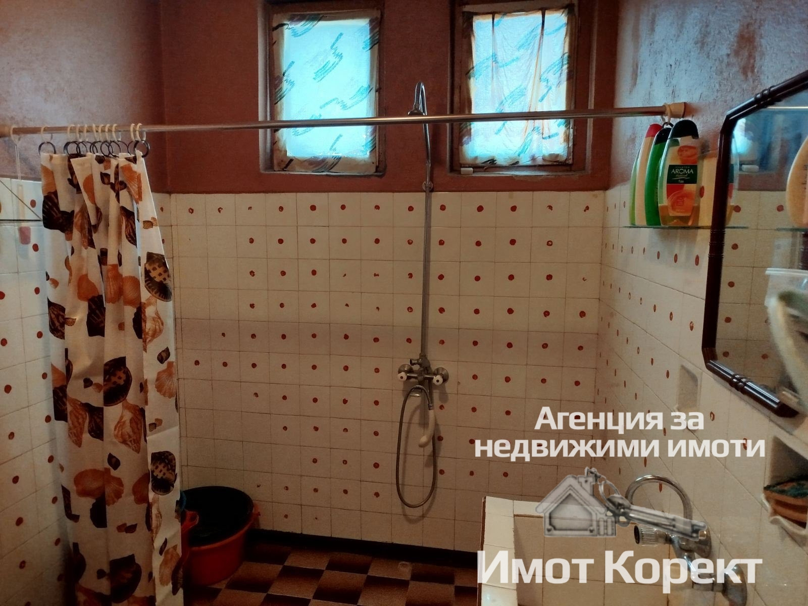 Продава ЕТАЖ ОТ КЪЩА | Imot.bg — изображение 9