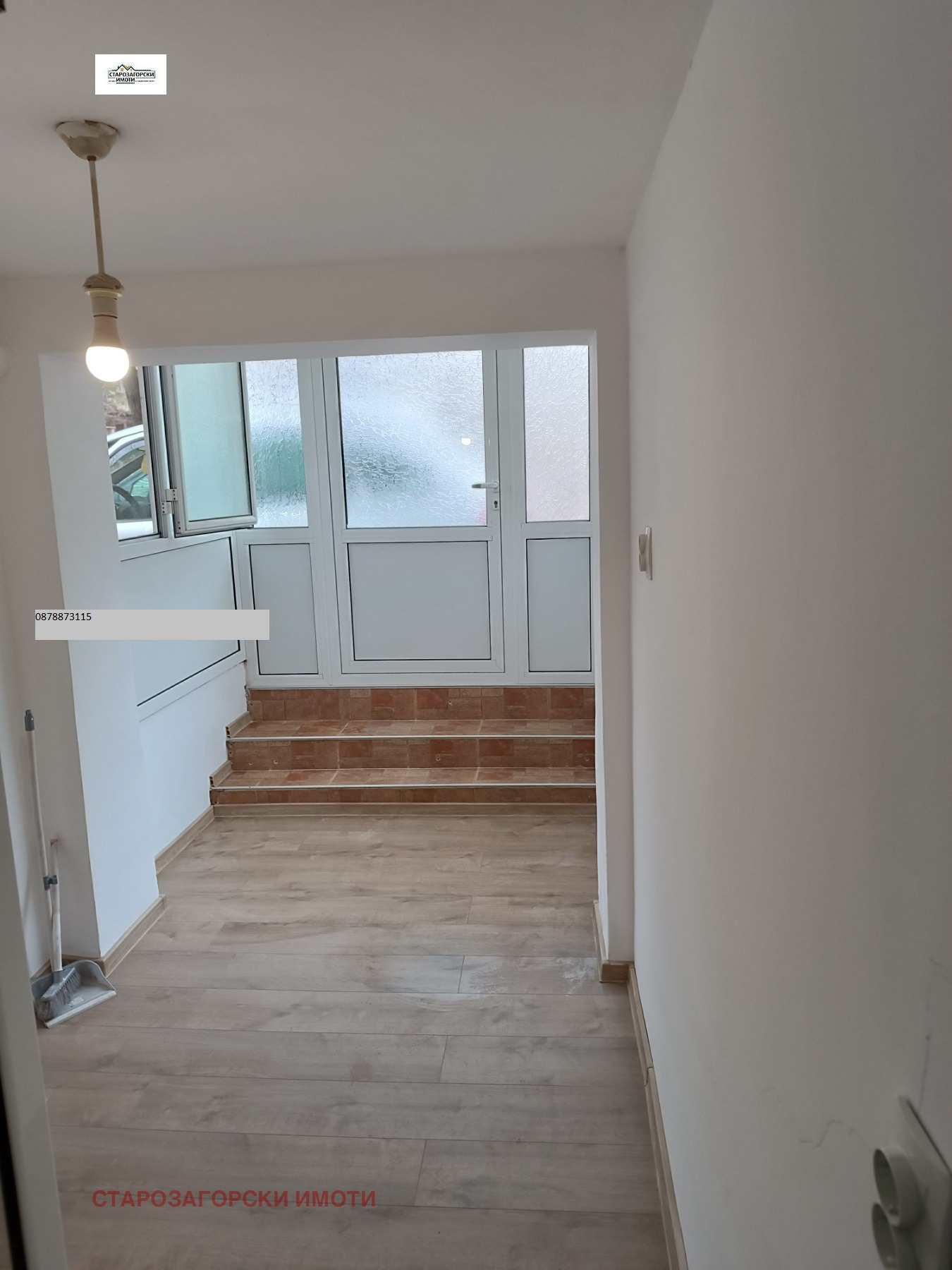 ������� ������� | Imot.bg � ����������� 5