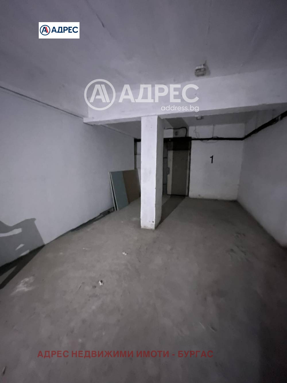 ������� ���������� | Imot.bg � ����������� 4