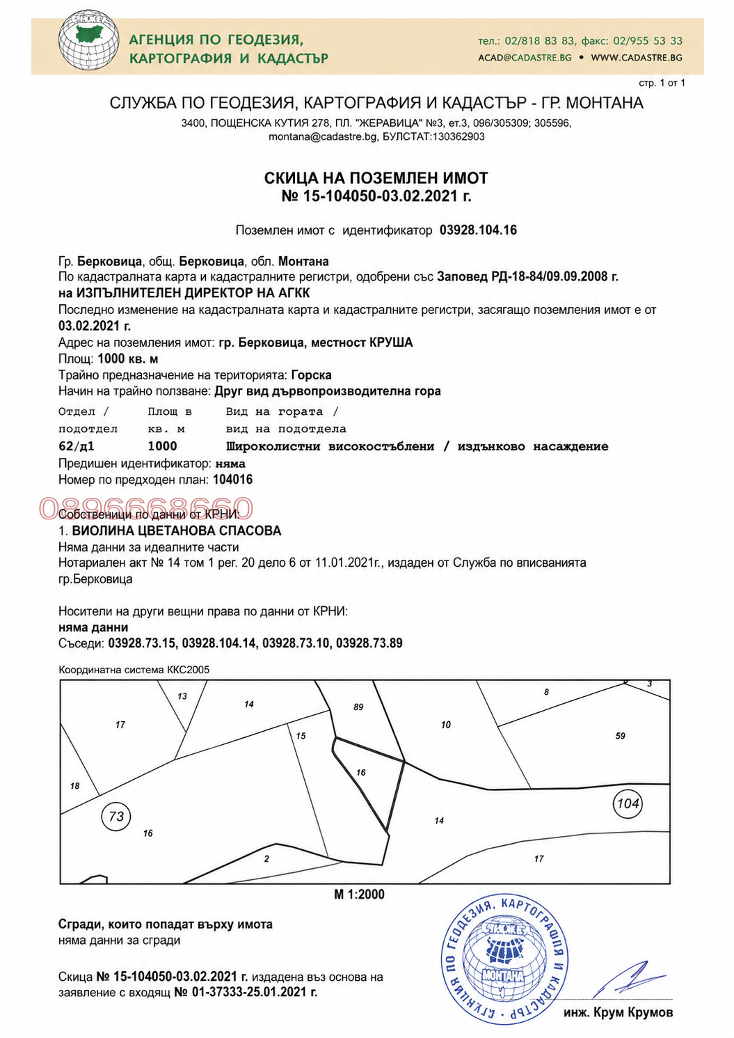 ������� ���������� ���� | Imot.bg � ����������� 3