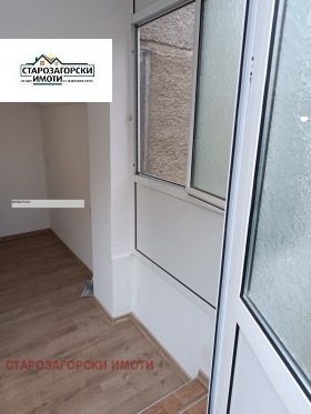 ������� ������� | Imot.bg � ����� ������ 2