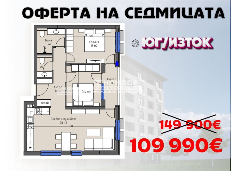 Продава  3-стаен град Пловдив , Христо Смирненски , 98 кв.м | 50293531