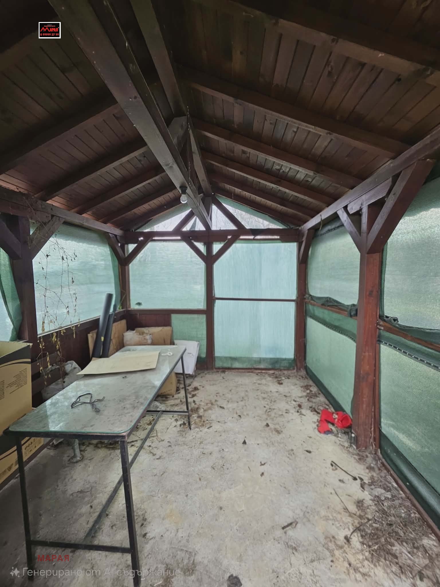 Продава КЪЩА, с. Червена вода, област Русе, снимка 16 - Къщи - 54192149