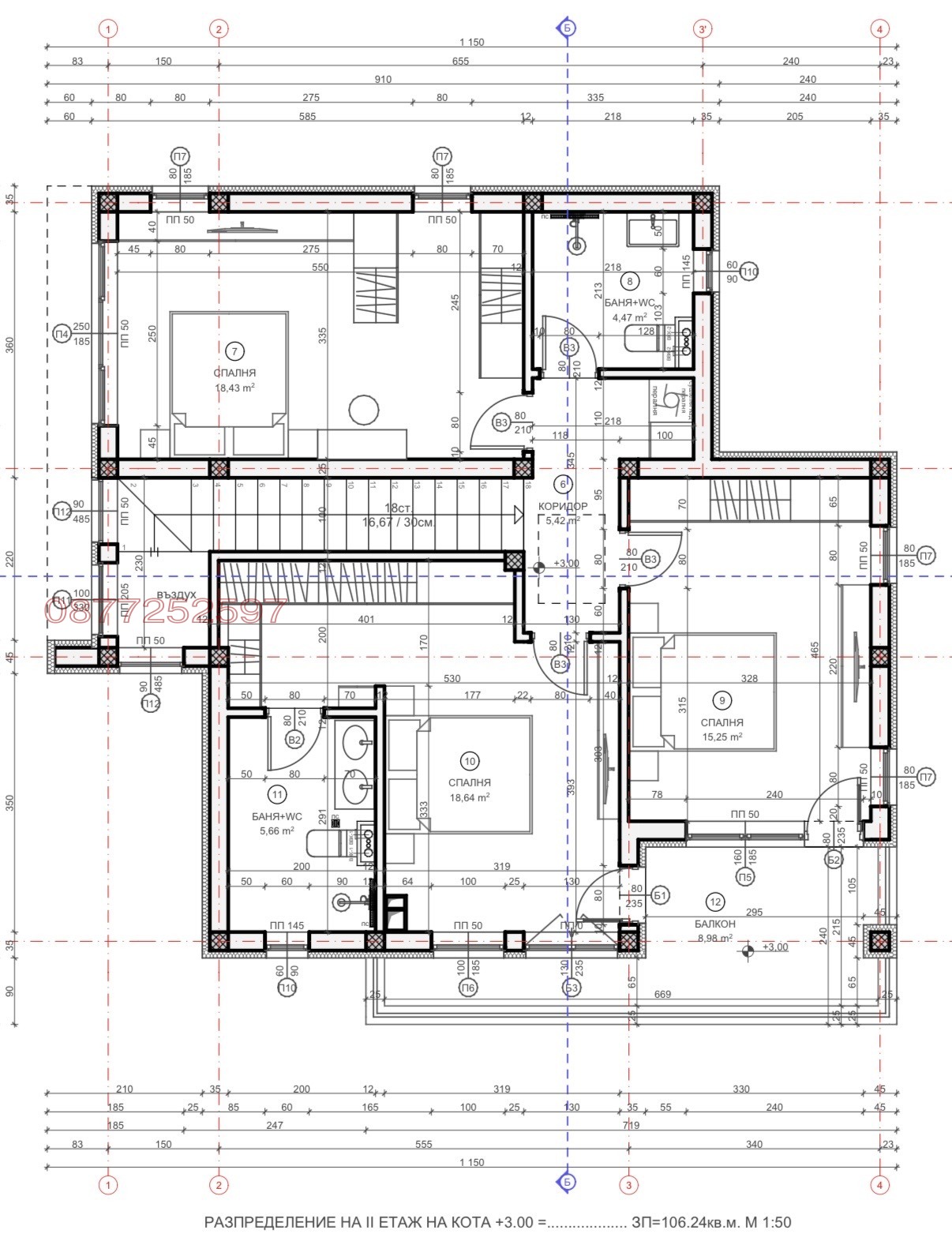 Продава КЪЩА, с. Гурмазово, област София област, снимка 16 - Къщи - 54582147