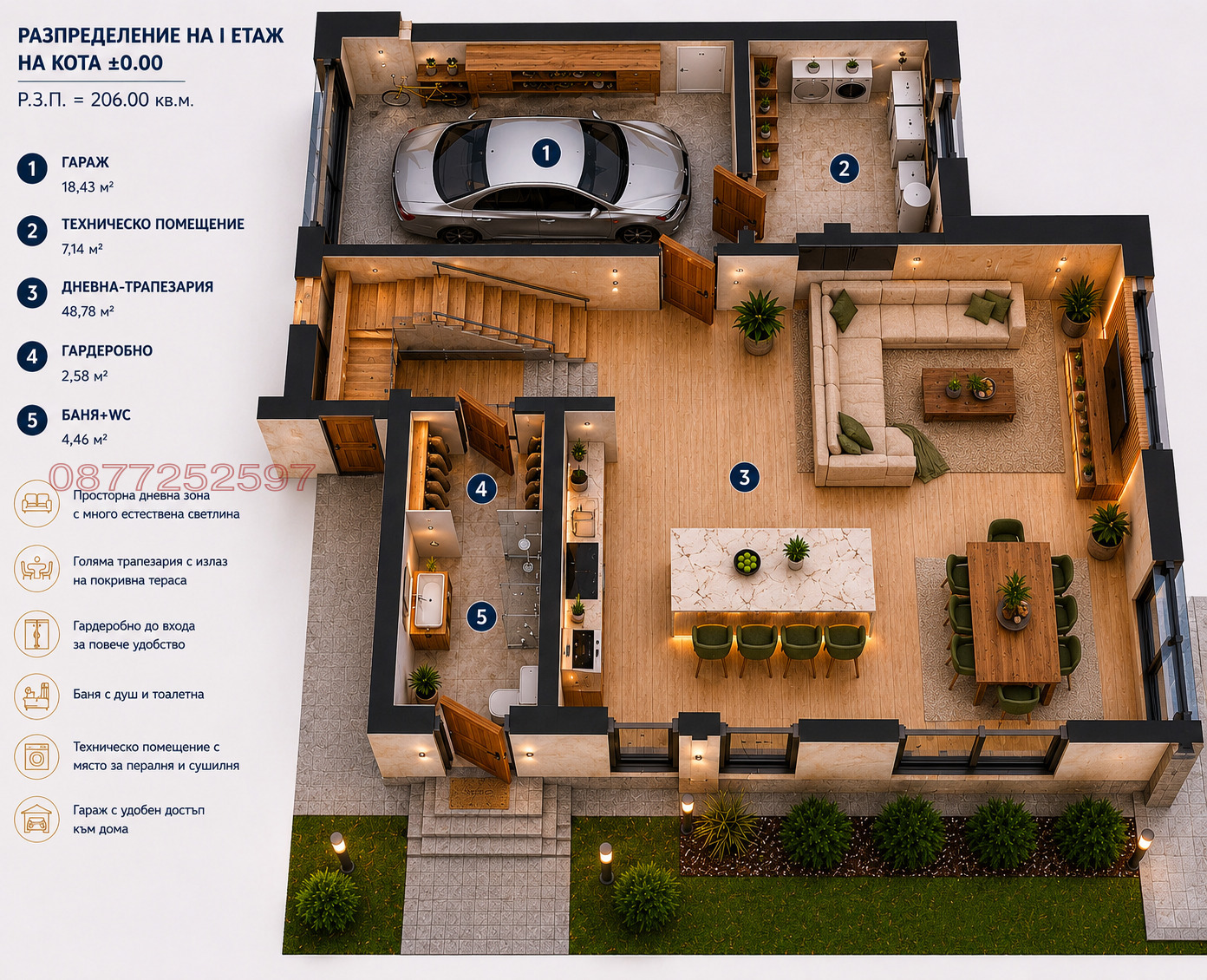 Продава КЪЩА, с. Гурмазово, област София област, снимка 13 - Къщи - 54582147